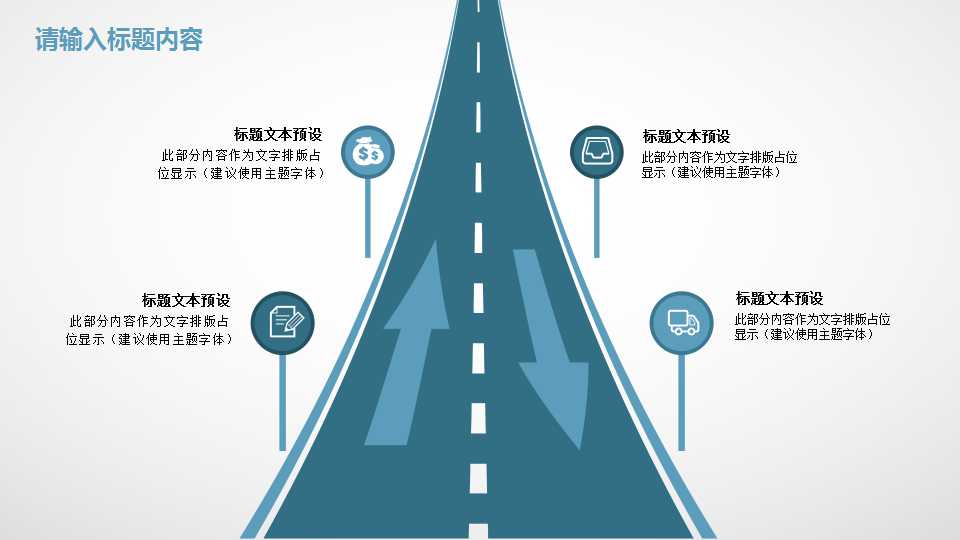 国外风格PPT商务模板_淡蓝色风格