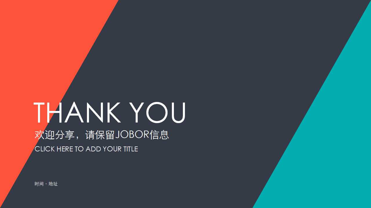 PPT国外抽象行云图片模板