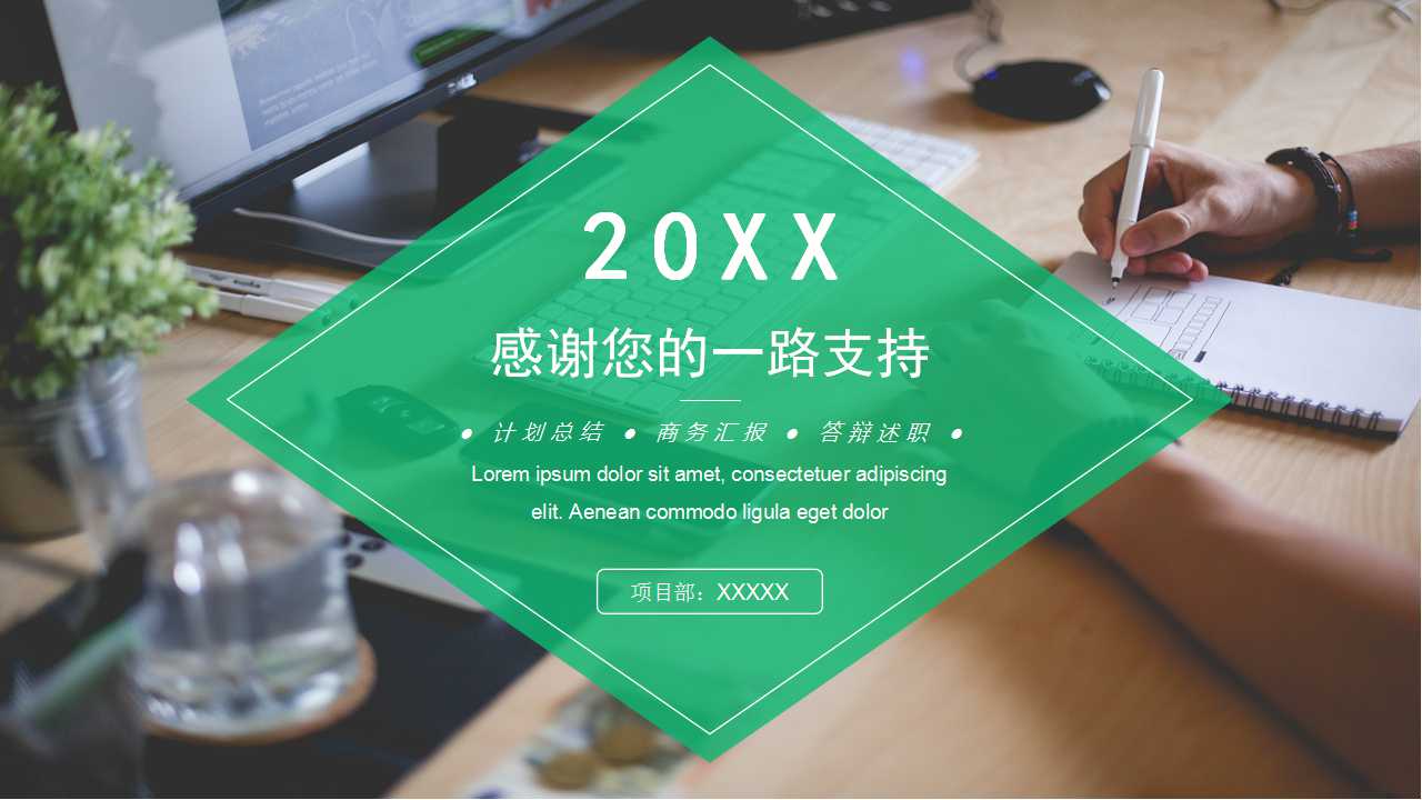 电子商务学概论PPT课件