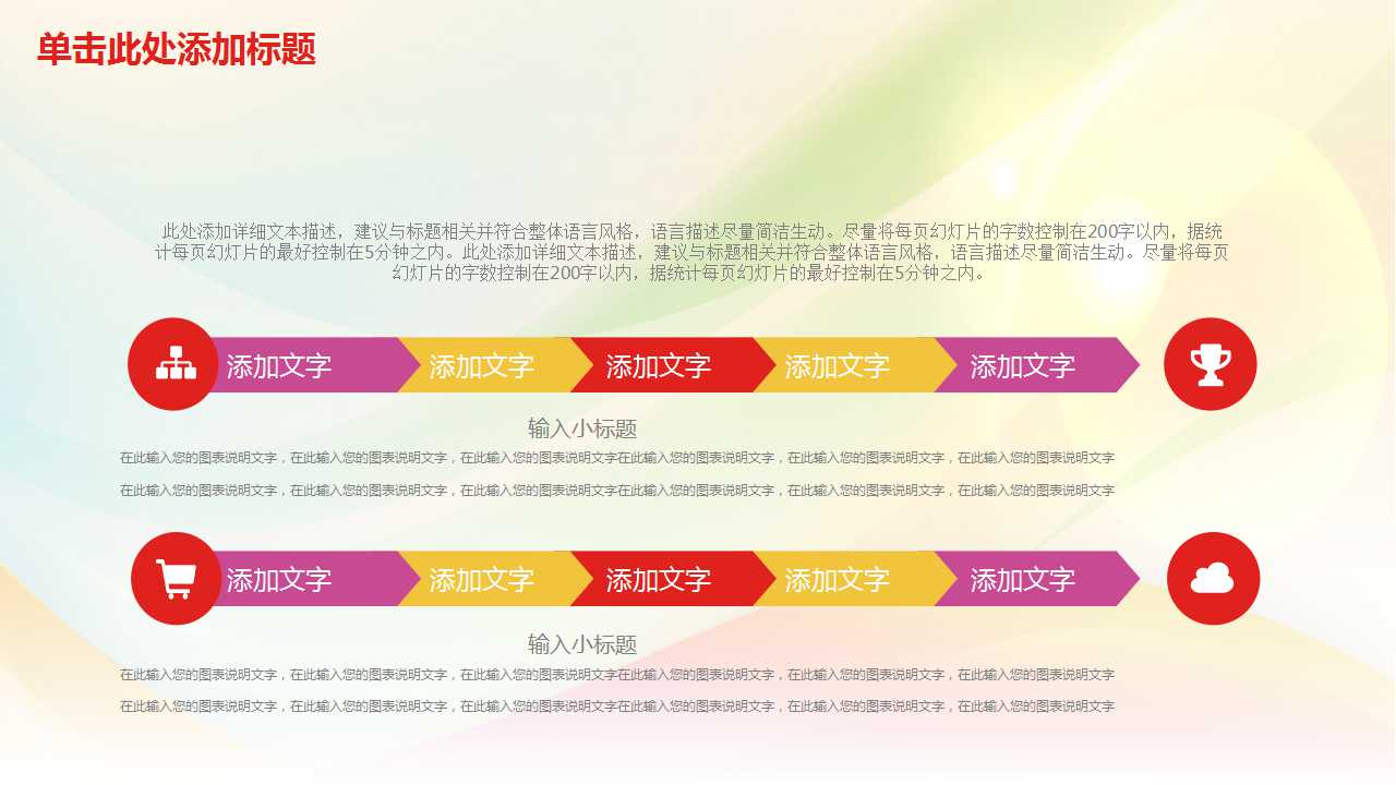 有“礼”走遍天下——现代商务礼仪指引与训练PPT课件