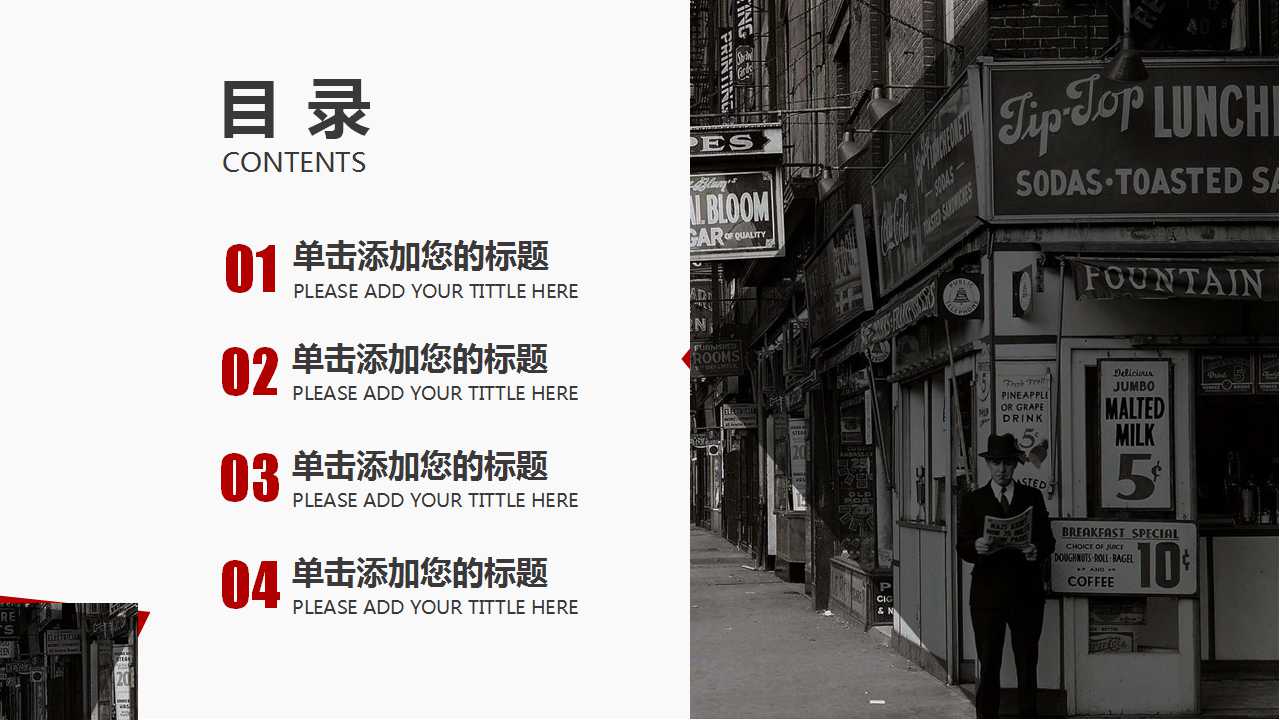 西贝尔电子商务训练PPT课件