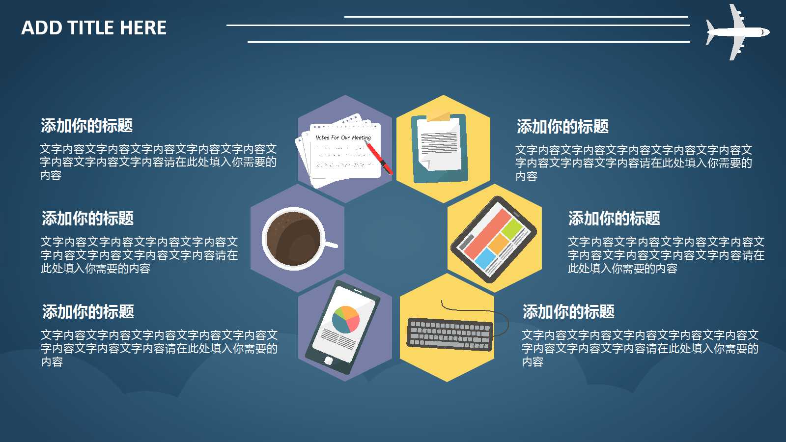 PPT教学课件_电脑计算机背景