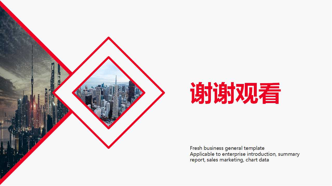 商务合作之握手背景图PPT模板下载