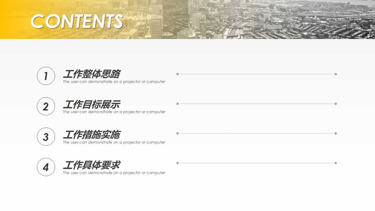 国外PPT模板-白色图案-抽象的波形