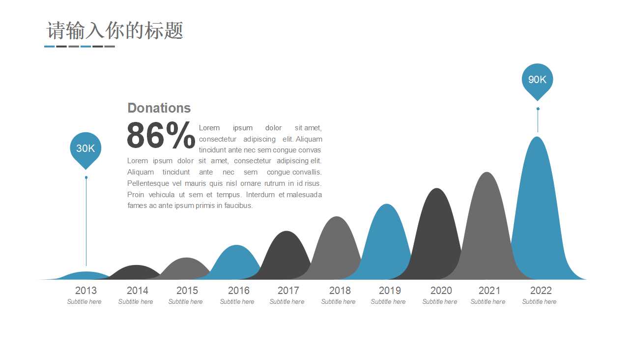 天蓝色PPT模板（商务通用版）