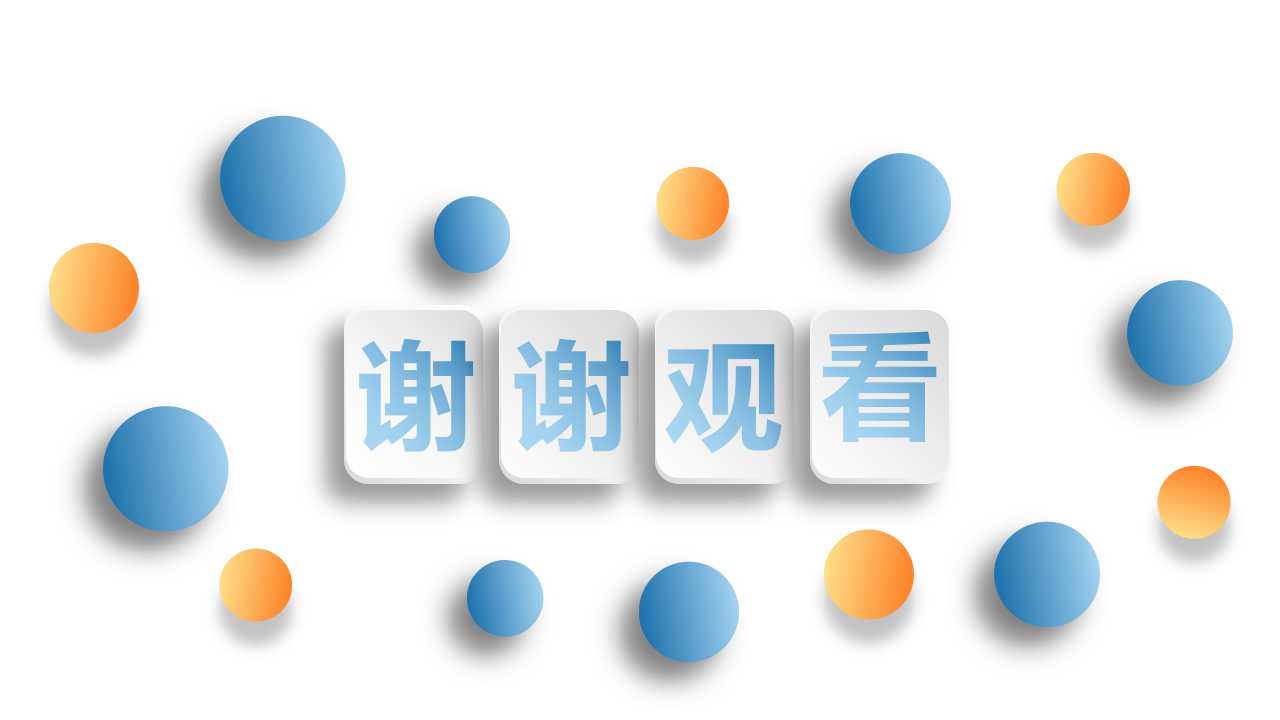 国外工具PPT模板免费下载