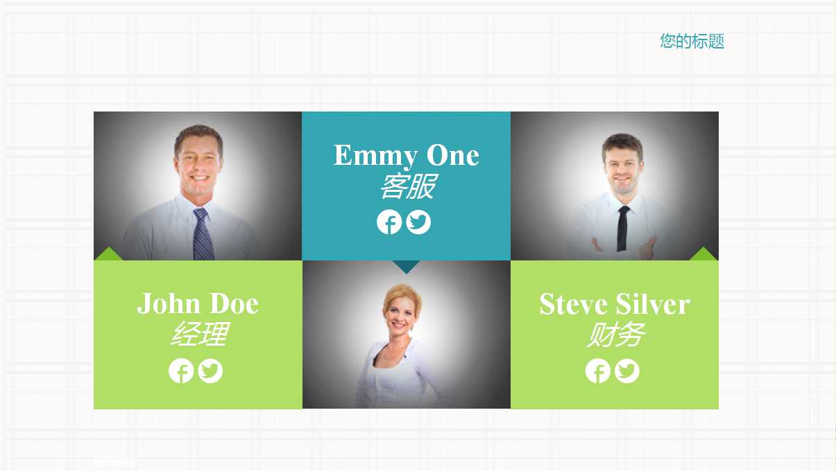 新陈代谢-中学生物PPT课件