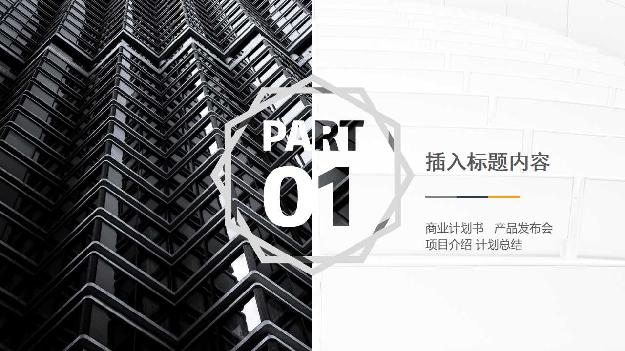 国外-计算机时代-科技PPT模板