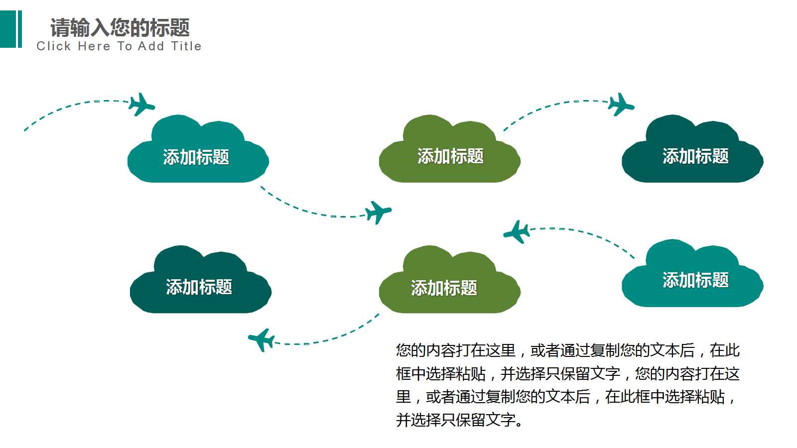 英语课件PPT模板（科技专用）