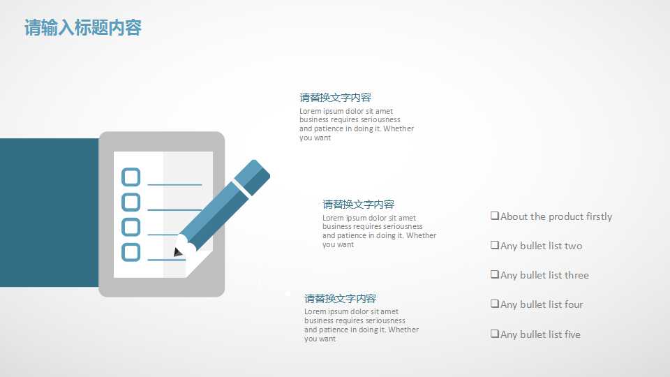 国外风格PPT商务模板_淡蓝色风格