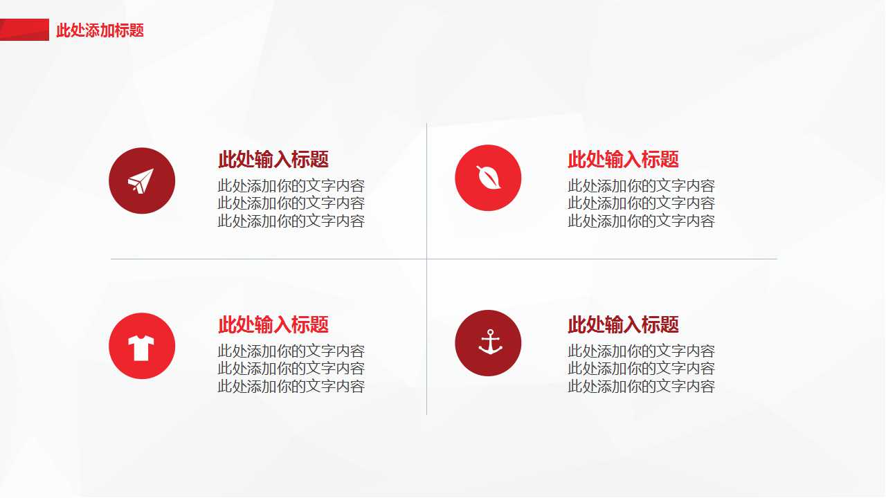 商务部政府网站绩效评估PPT课件