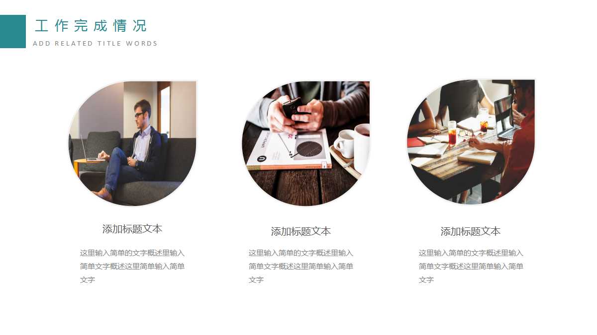 “龙华大新城项目”品牌整合推广策略PPT课件