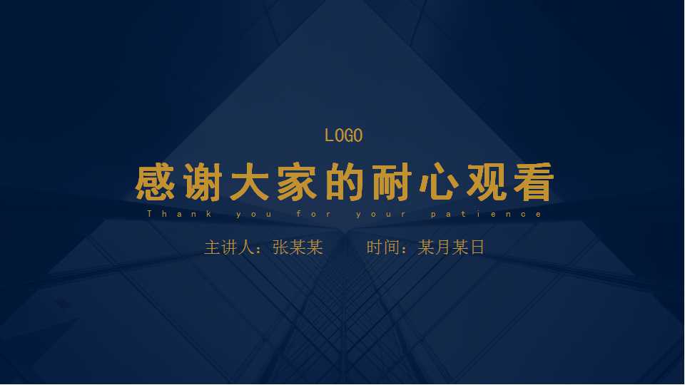 策划的基本原理与方法-商务策划的技巧PPT课件