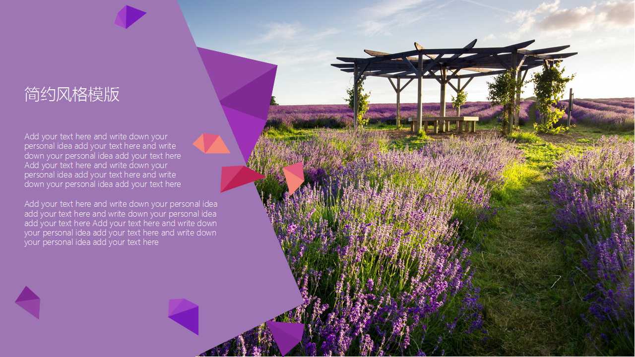 商务谈判PPT课件三