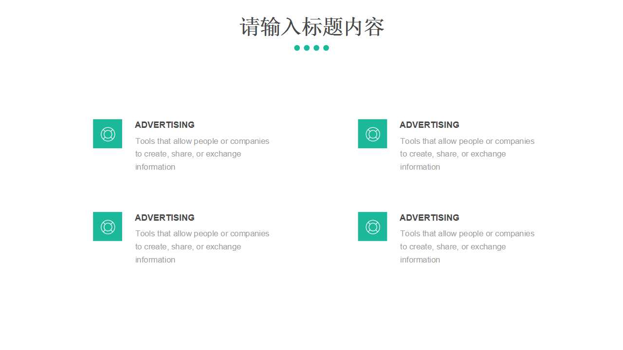 PPT商务模板下载——蓝色波浪条纹