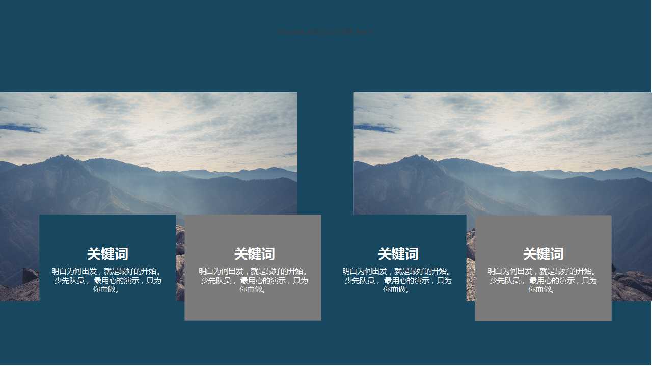 关于商务的说课课件模板