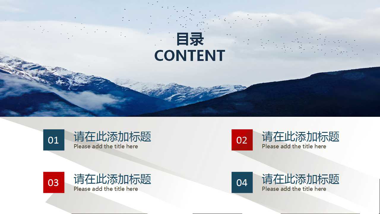 电子商务的安全PPT课件