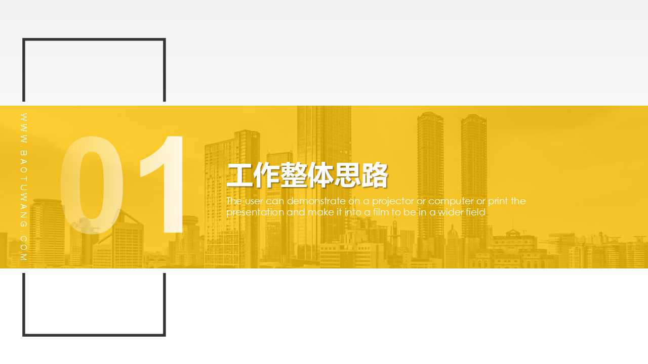 国外PPT模板-白色图案-抽象的波形