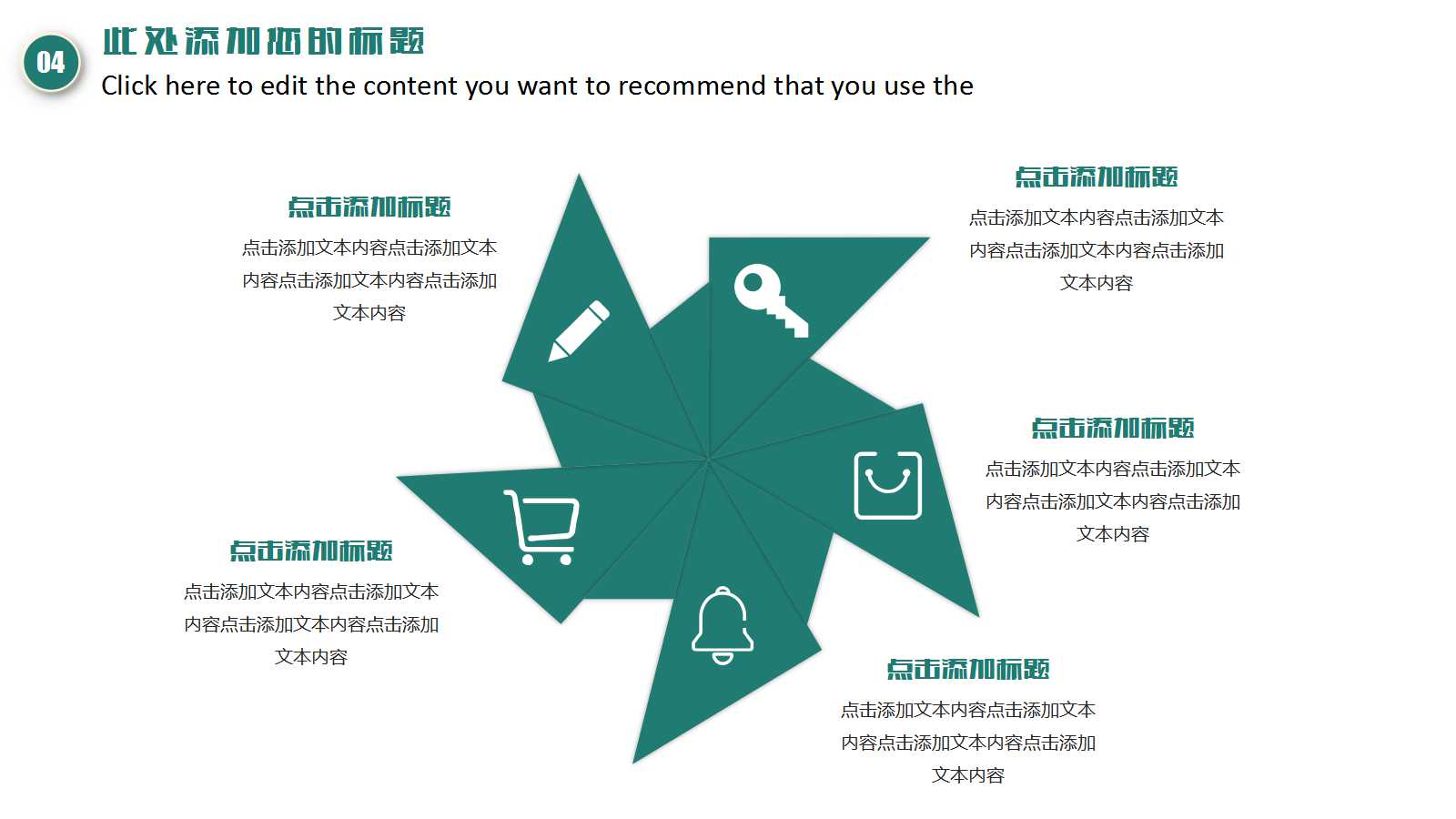 初中课件艺术类PPT模板