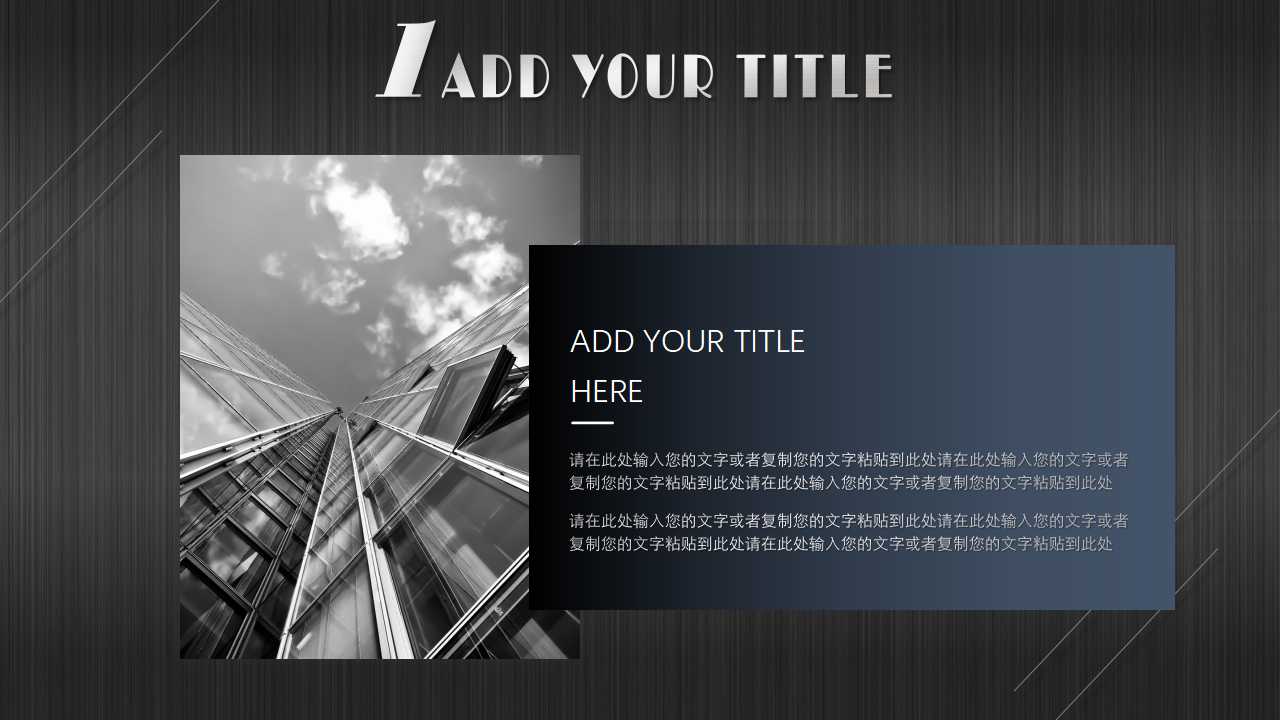 国外精细PPT模板-灰色图案