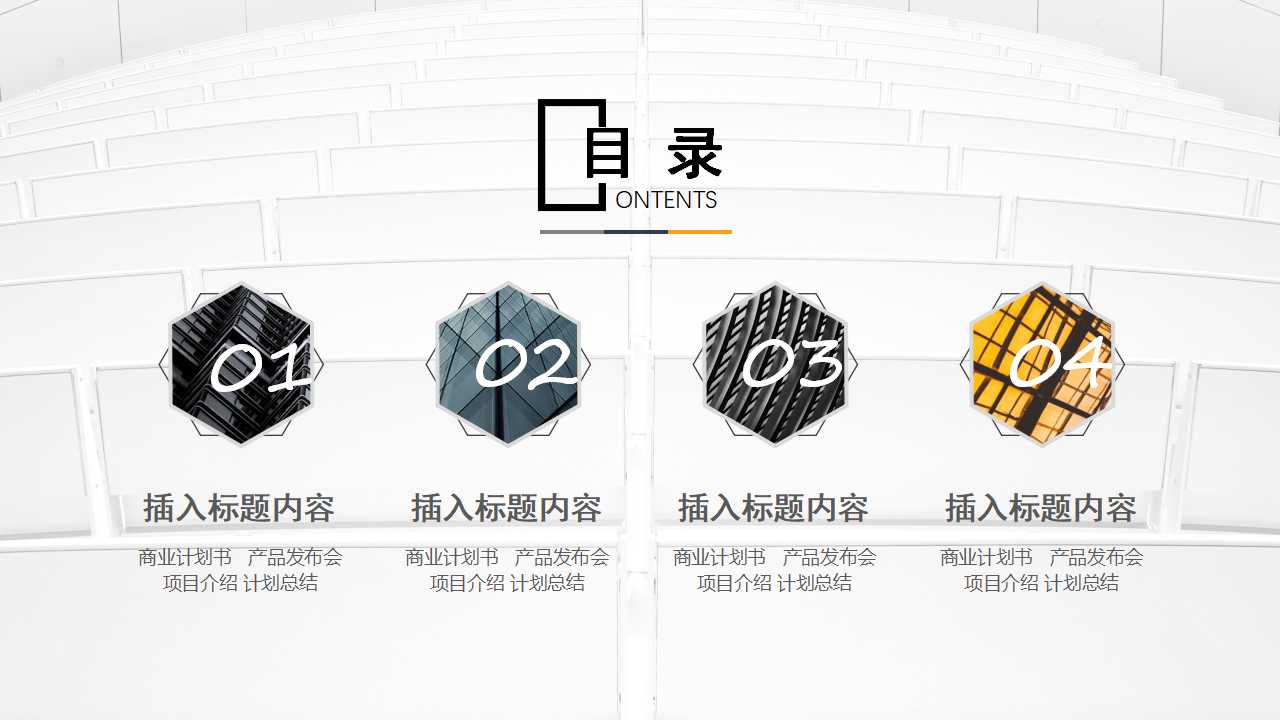 国外-计算机时代-科技PPT模板