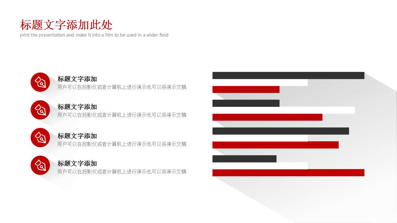 电子商务的安全PPT课件