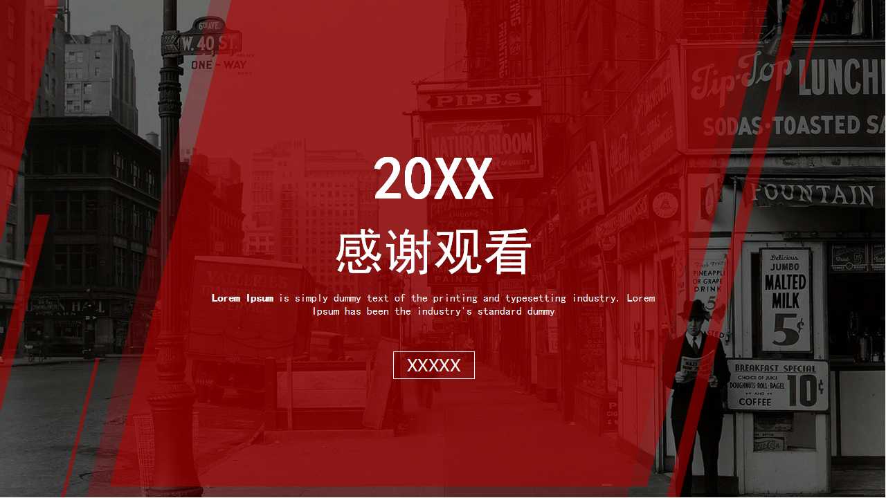 西贝尔电子商务训练PPT课件