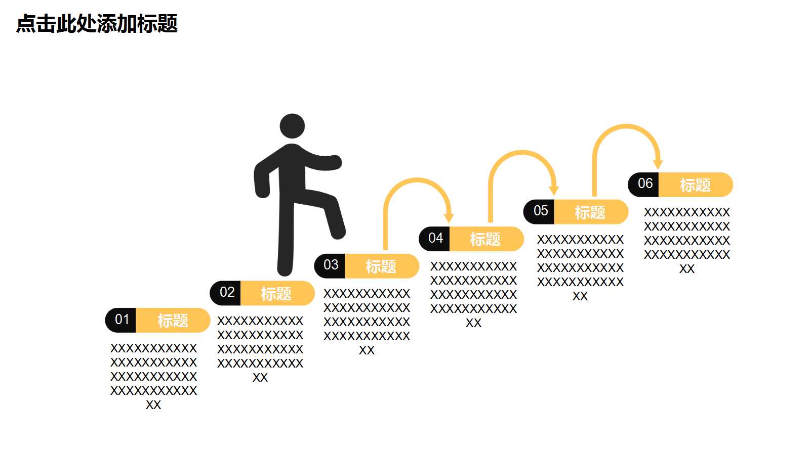 《CTR关于央视价值研究报告2012》PPT课件