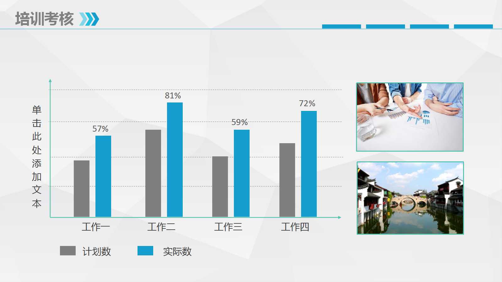 大学PPT教学课件——工程经济