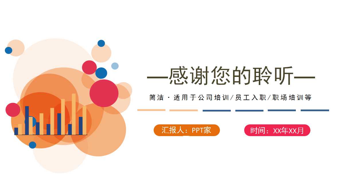 《方法比知识重要》PPT课件