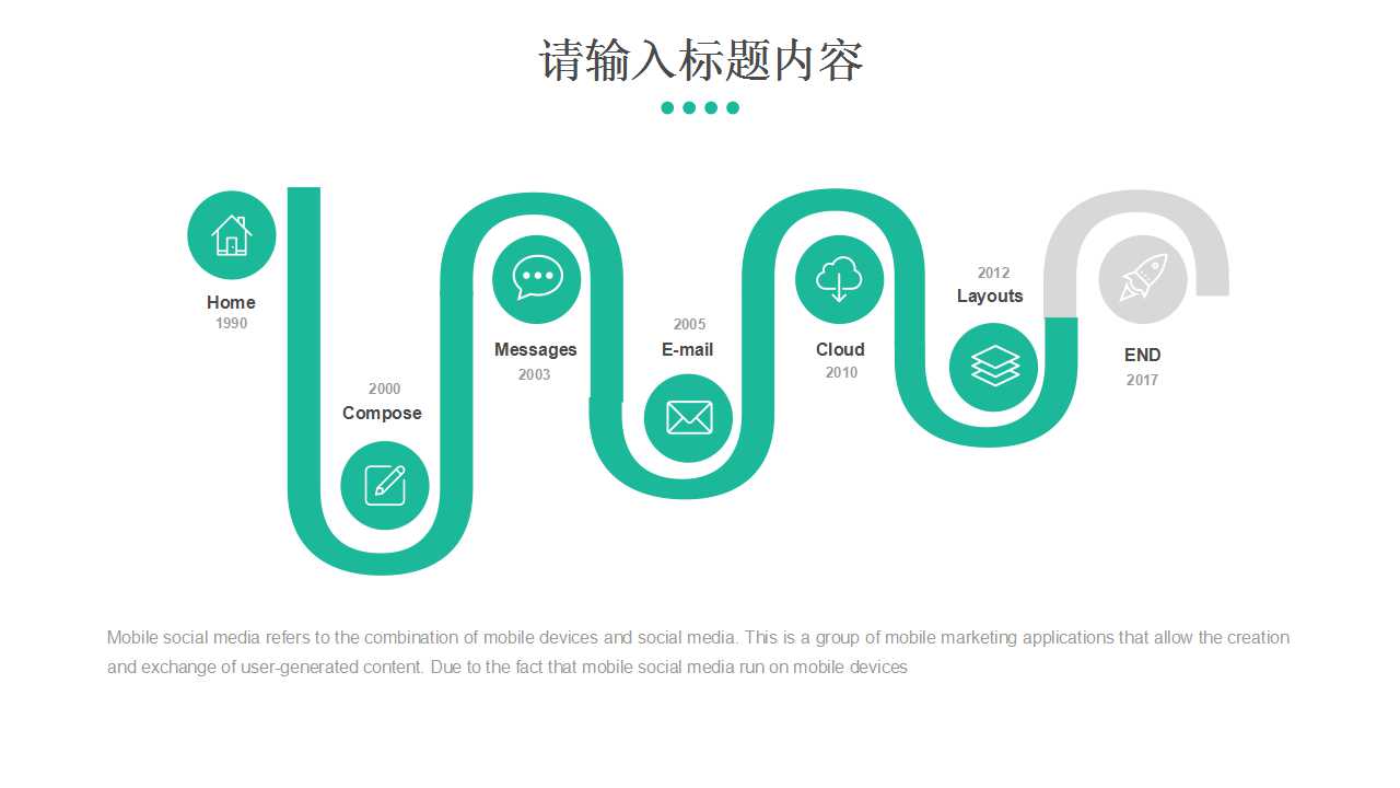 PPT商务模板下载——蓝色波浪条纹