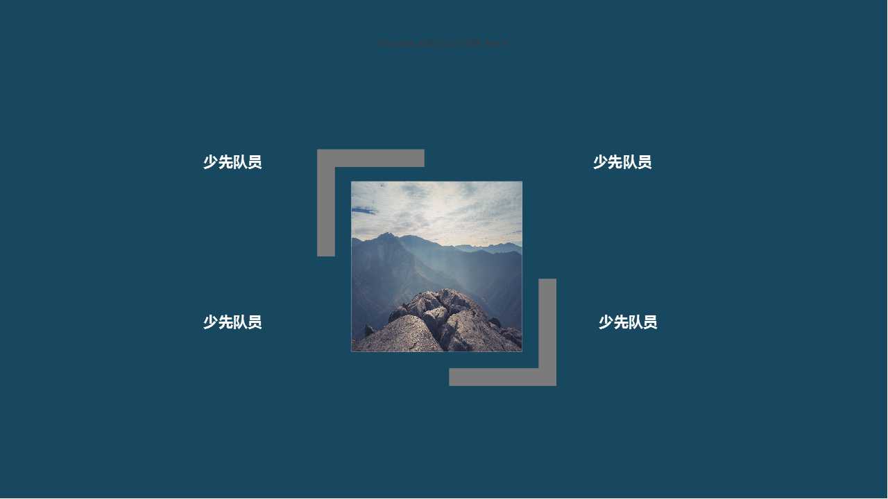 关于商务的说课课件模板