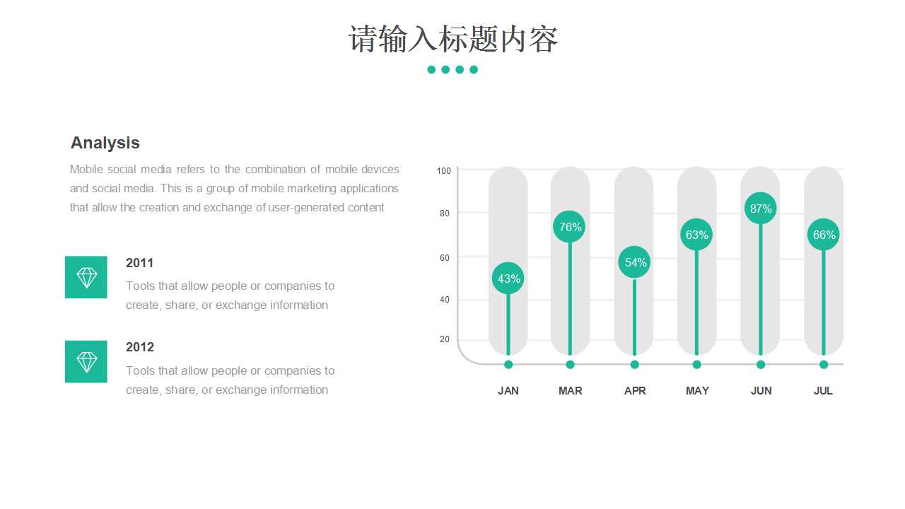 PPT商务模板下载——蓝色波浪条纹