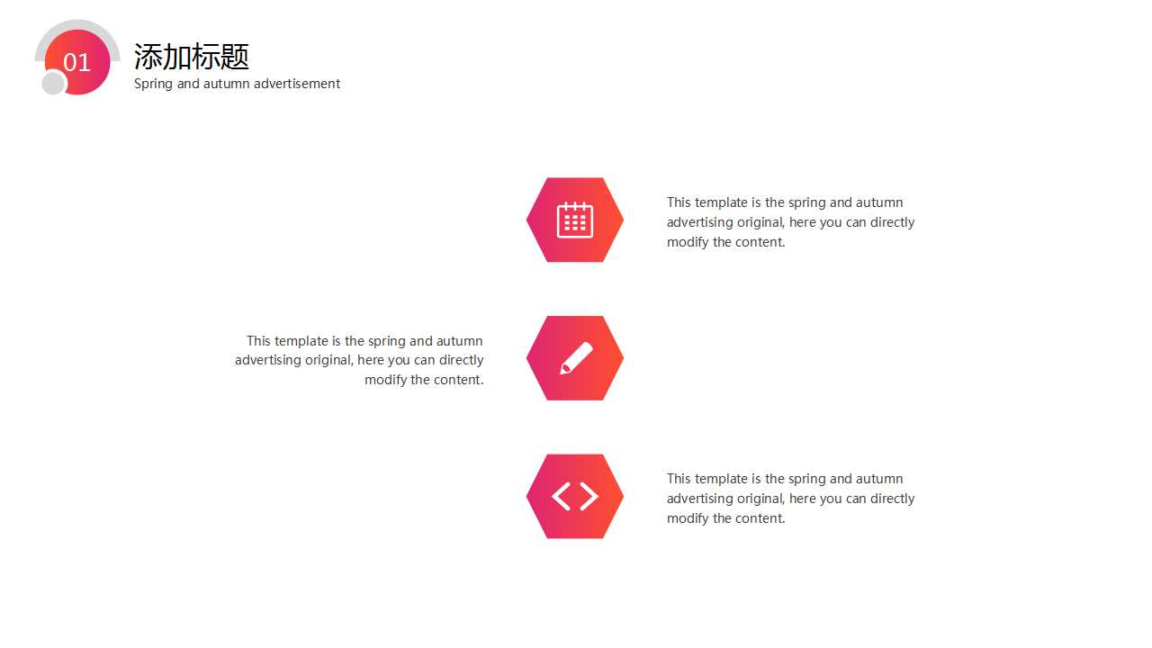 电子商务的发展战略PPT课件二
