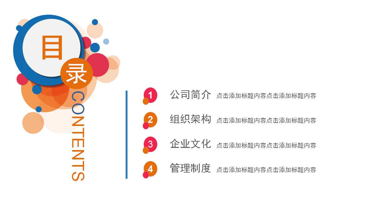 《方法比知识重要》PPT课件