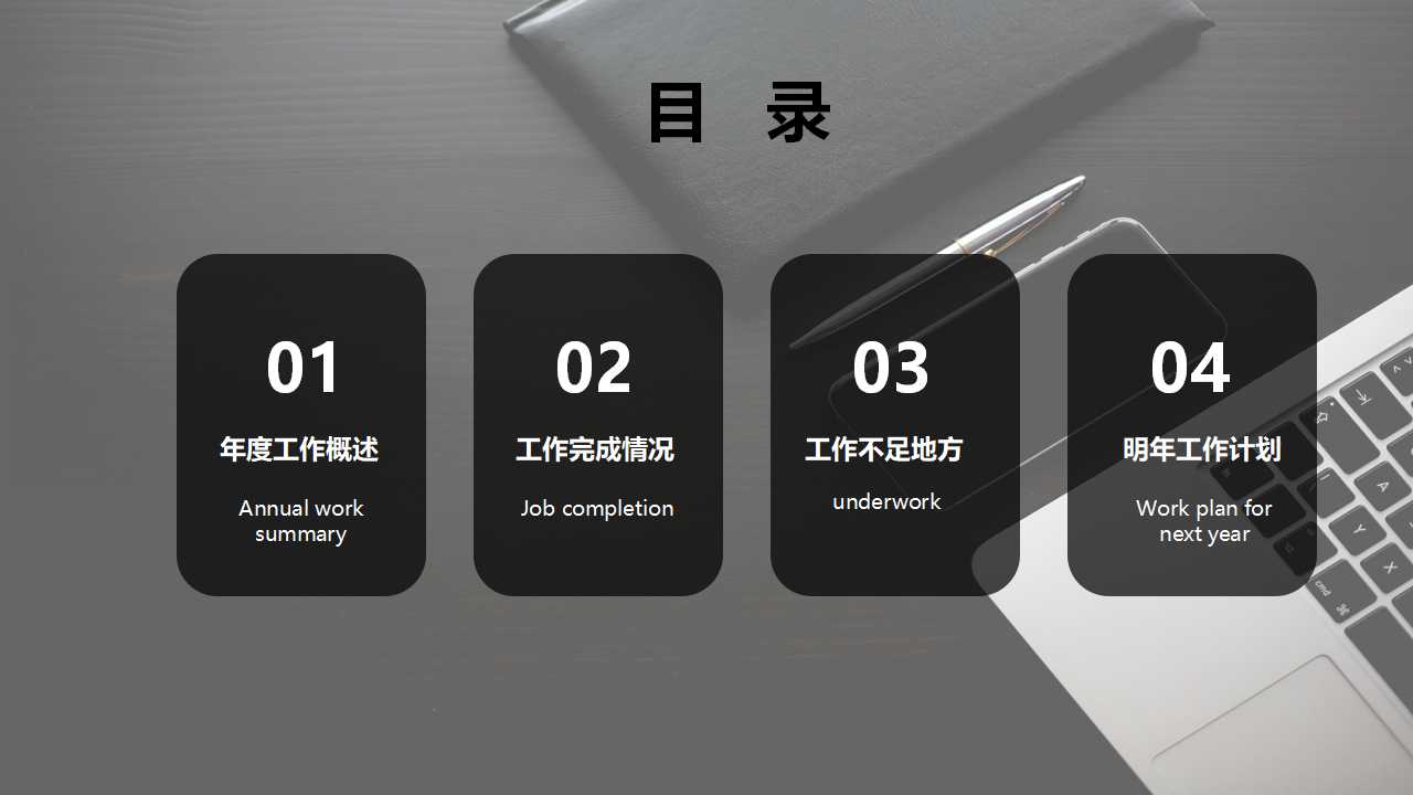 国外PPT幻灯片模版下载