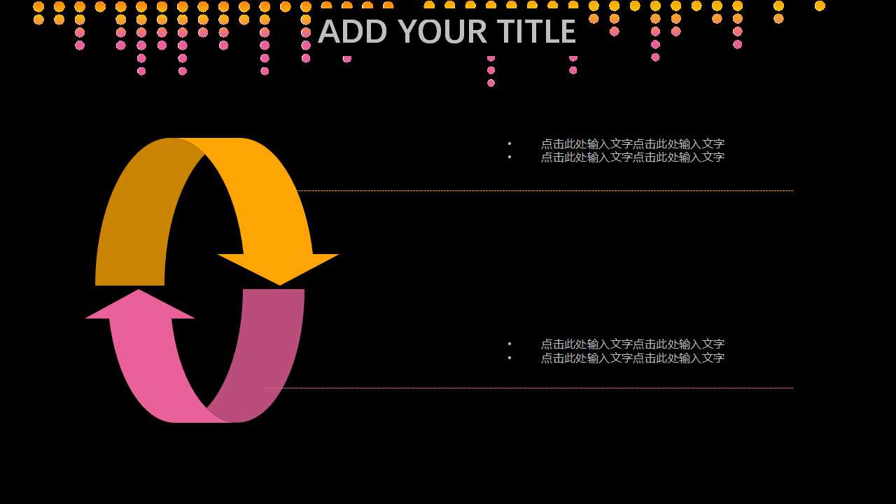 国外精彩生活PPT模板免费下载