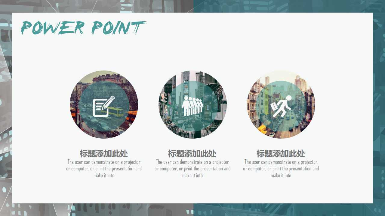 国外精美PPT模板打包下载