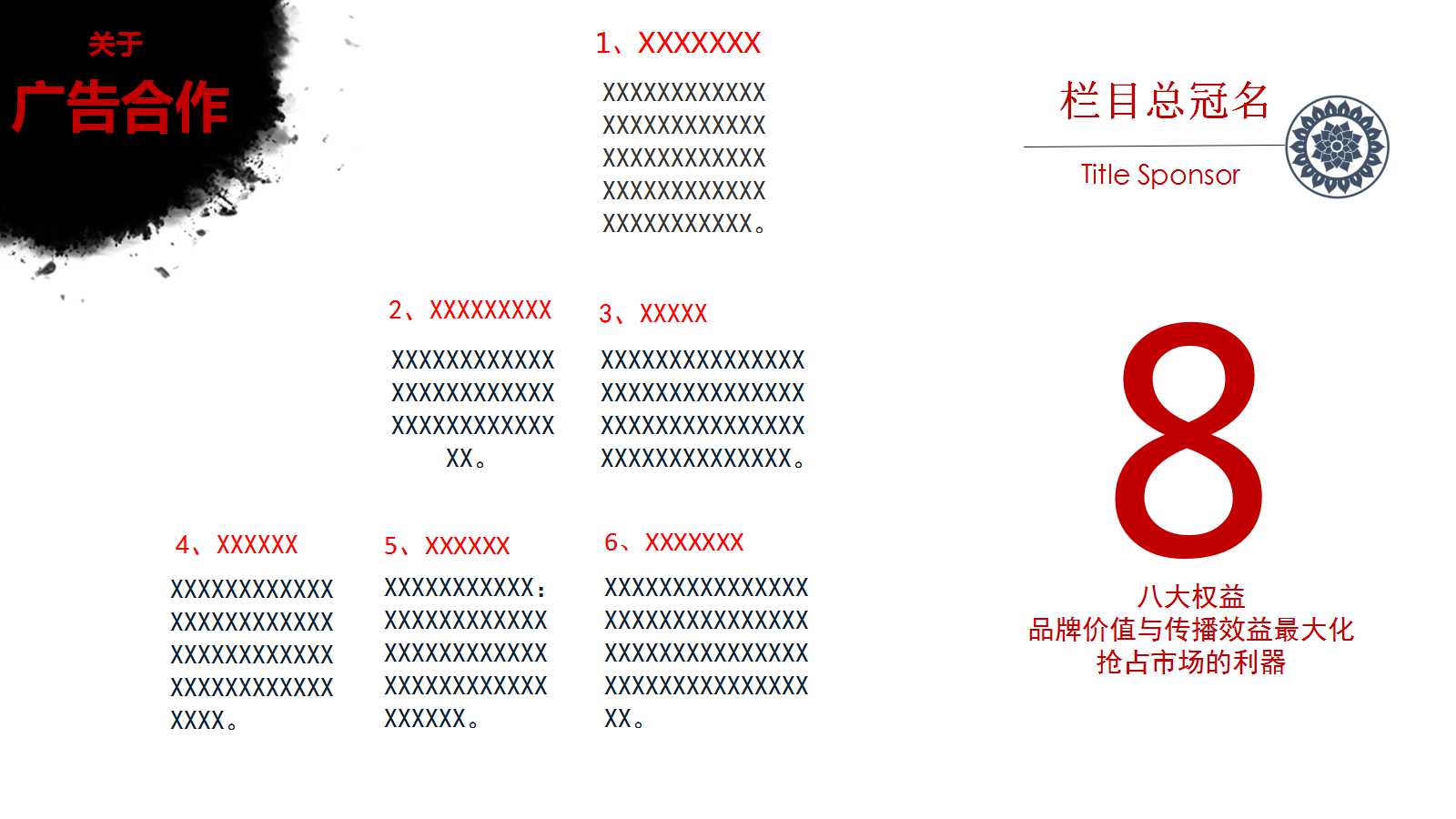 初中生物PPT课件：生殖和发育图片