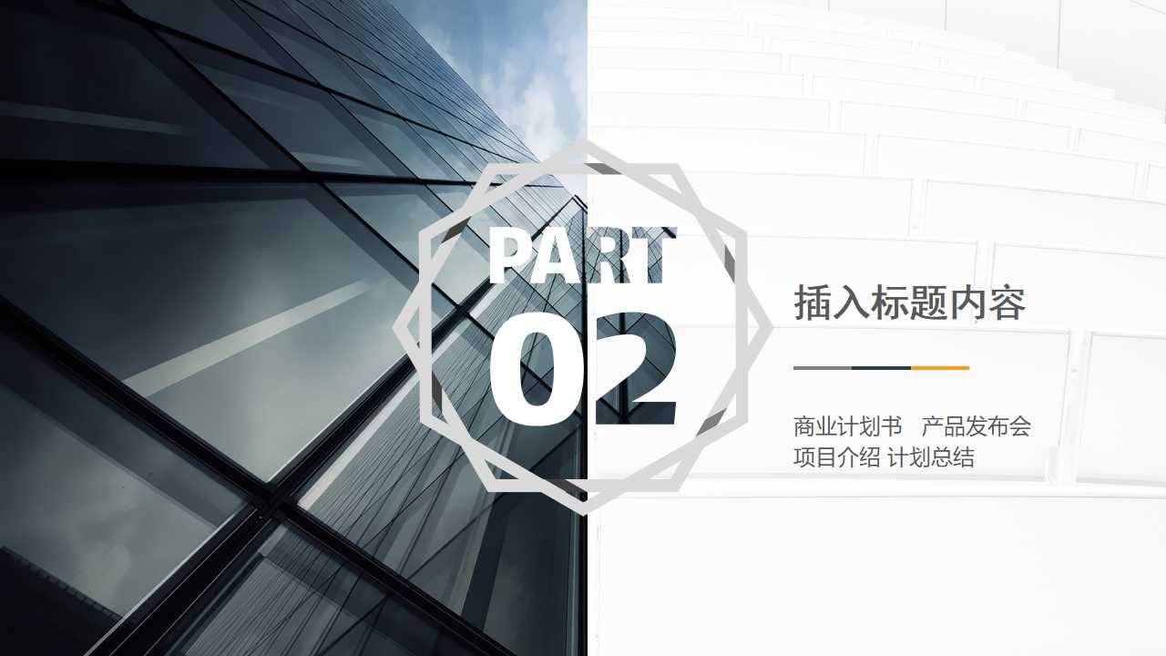 国外-计算机时代-科技PPT模板