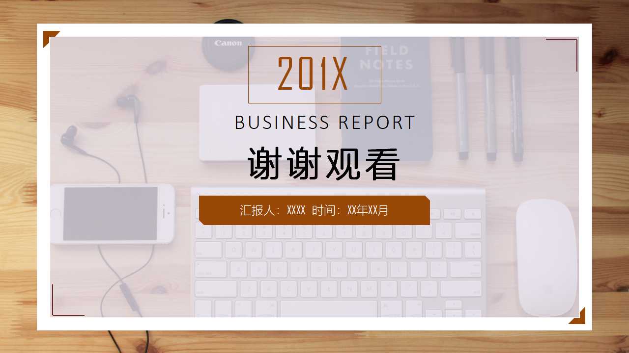黄色镀铬-国外PPT模板