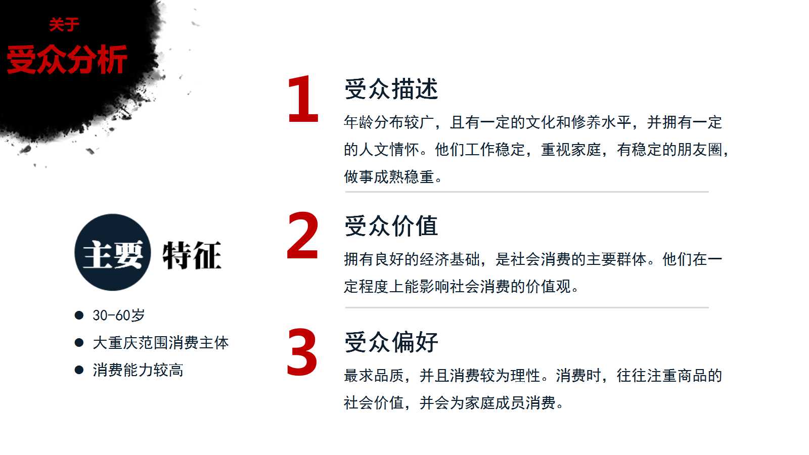 初中生物PPT课件：生殖和发育图片