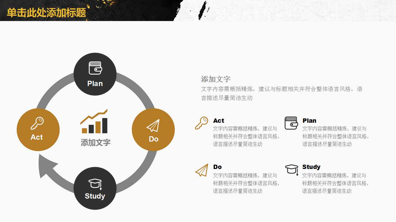 商务礼仪培训PPT课件十一