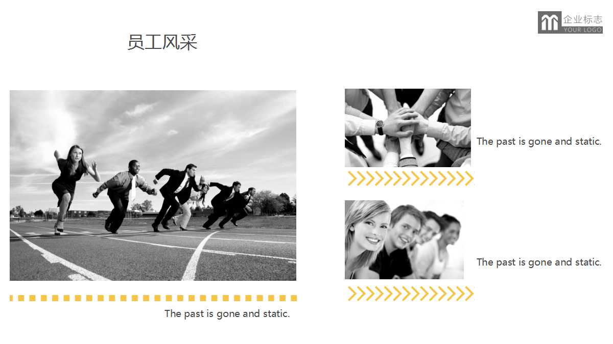 “520都市男女”业务方案及推广计划PPT课件