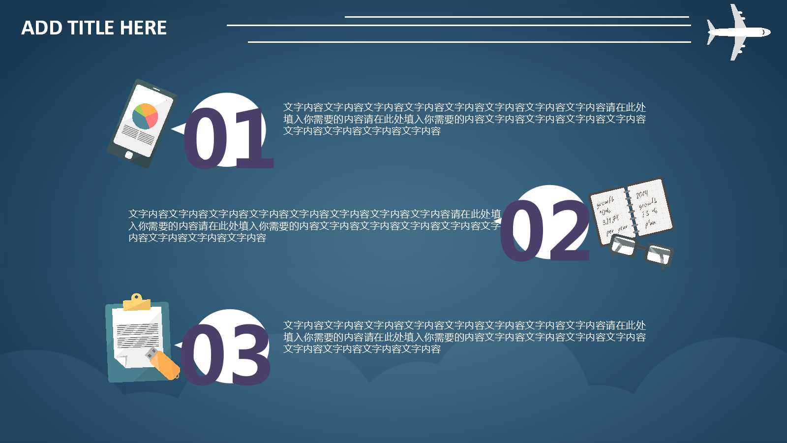 PPT教学课件_电脑计算机背景