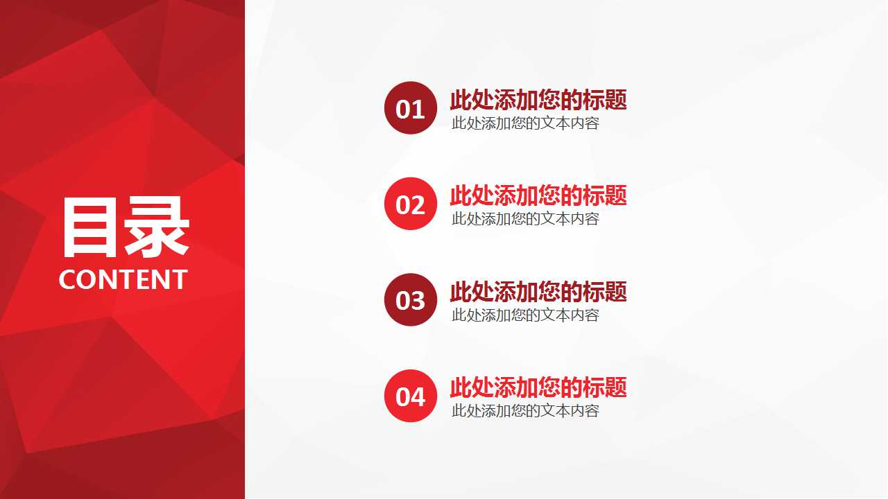 商务部政府网站绩效评估PPT课件