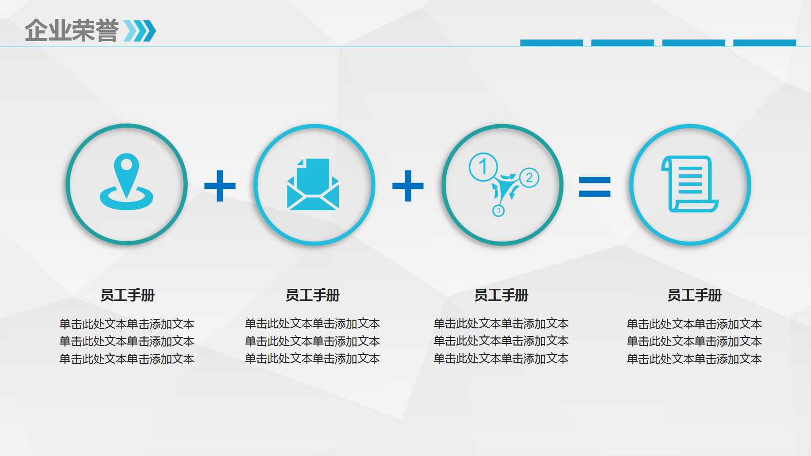 大学PPT教学课件——工程经济