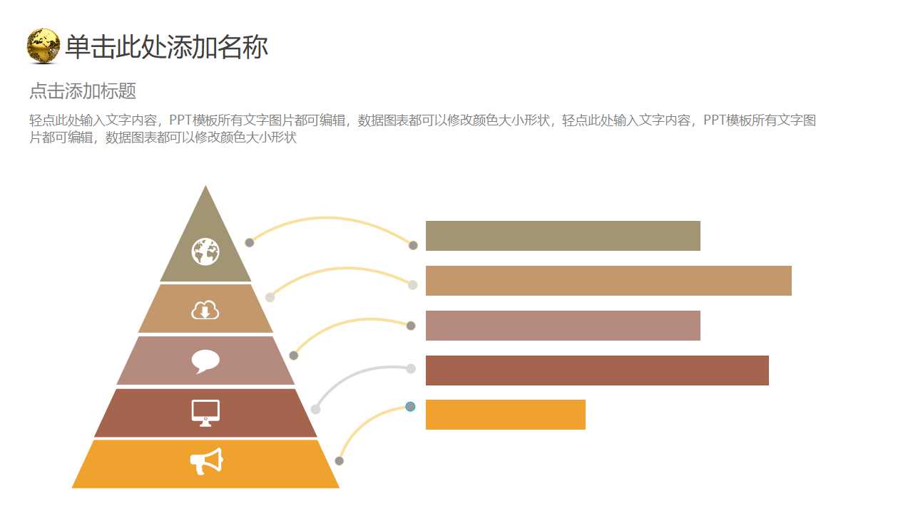 精选国外PPT模板图案下载