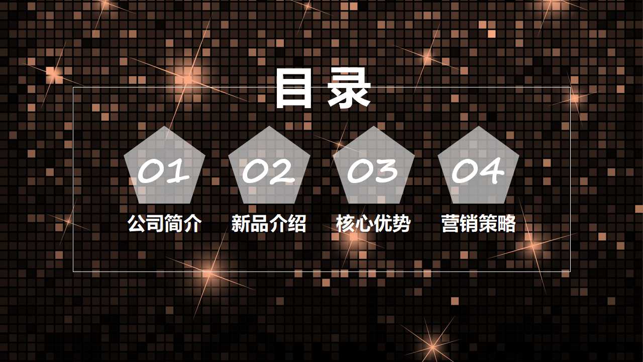 电脑病毒传播-国外科技PPT模板