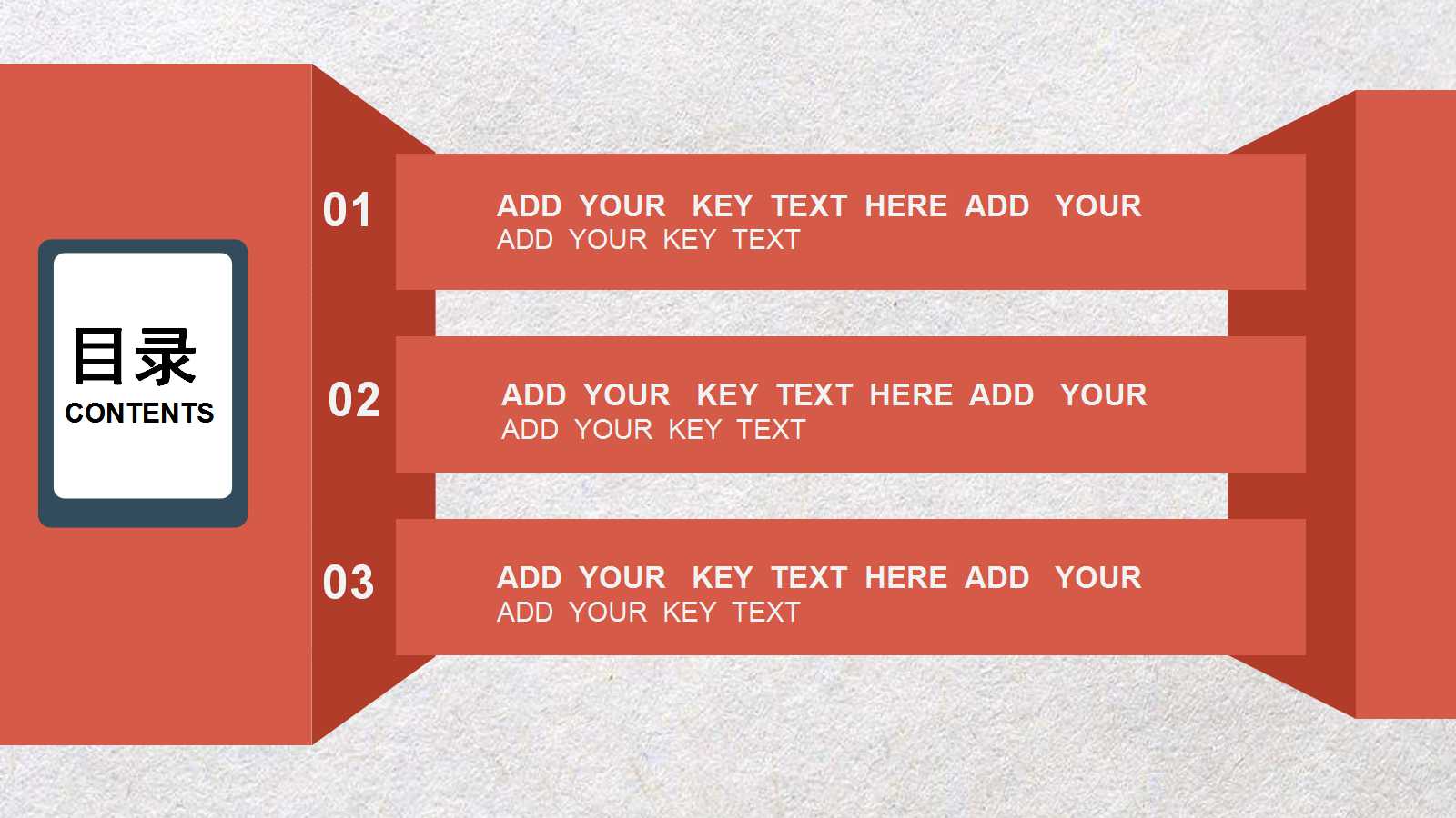 “金花优本”竞争品牌媒体投放分析PPT课件